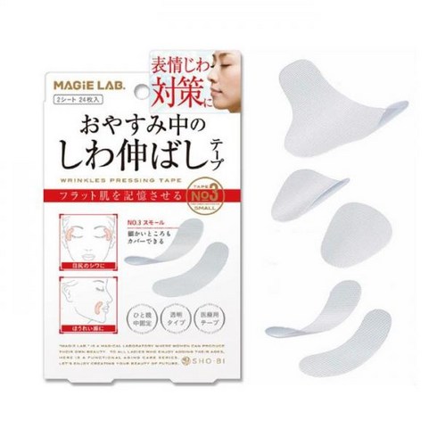 투명페이스 얼굴 눈가 주름 이마 미간 테이프 스티커 팔자주름 패치 리프팅 미용패드, 1세트