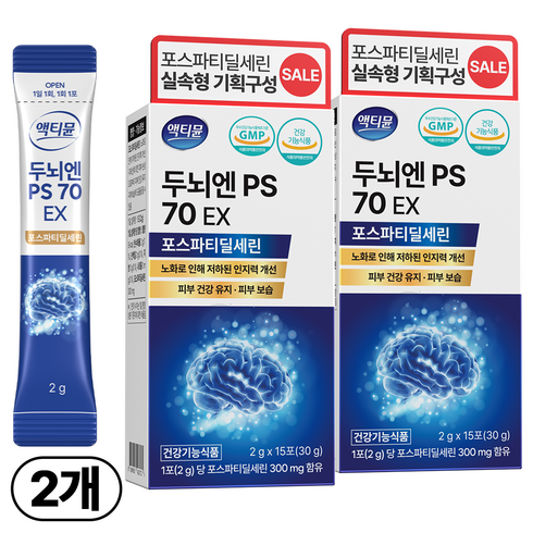 포스파티딜세린 식약청인증 두 뇌 PS 분말 가루 영양제, 2개, 30g