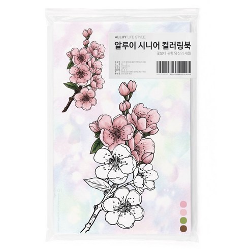 알루이 어르신 어른 색칠공부 치매예방 시니어 색칠도안 컬러링북, 1개, 꽃