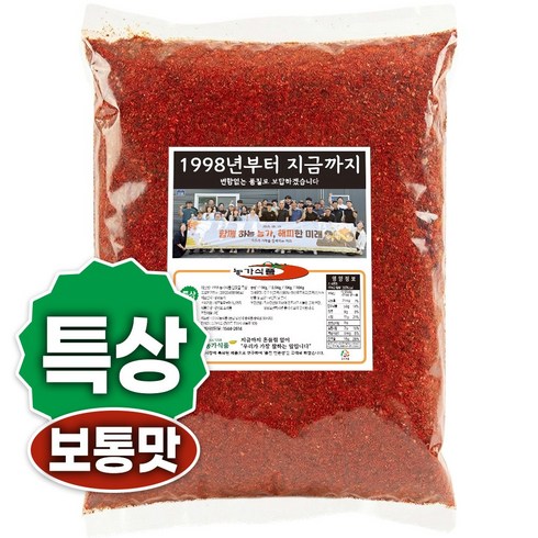 여신 중국산 시그니처 가성비 고춧가루 김치용 보통맛, 2.5kg, 1개