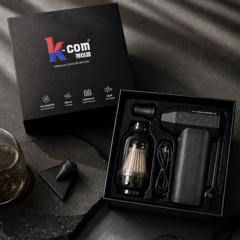 케이콤 4세대 무선 충전 에어건 세차용 캠핑용 조명 보조배터리 9800mah 드라이기노즐, 1개