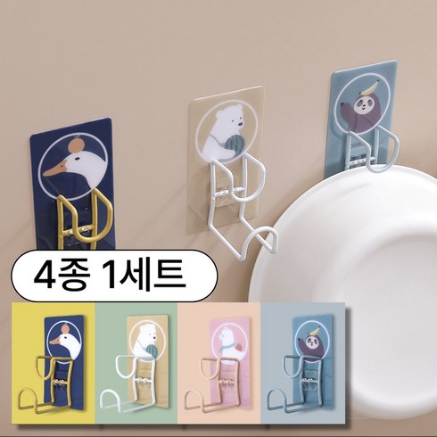 문곰문곰 무타공 욕조 대야 거치대 홀더, 기본
