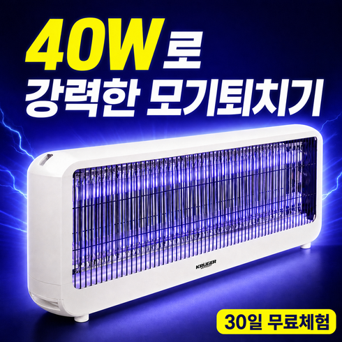 크루거 전기 모기퇴치기, [특대형] LED 60W