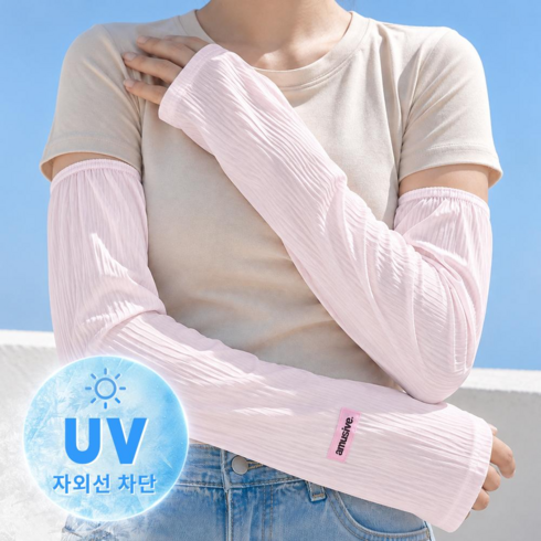 EVOKME 여성 헐렁한 팔토시 자외선차단 쿨토시 운전팔토시 여름팔토시 냉감팔토시, 1세트, 핑크