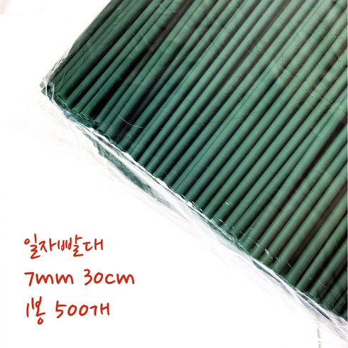 handyship 30cm빨대 긴빨대 1리터빨대 1리터텀블러 그린 벤티사이즈 사우나 찜질방용, 초록, 1개, 500개