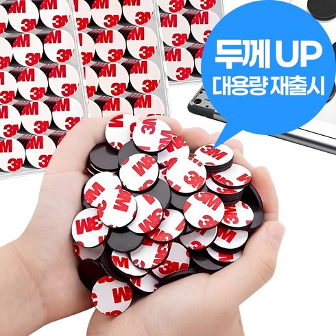 틴코 원형 고무자석 스티커 25 x 2 mm, 100개
