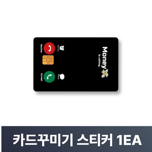 맥맨 카드꾸미기 스티커 신용카드 커버, 1개, M-49