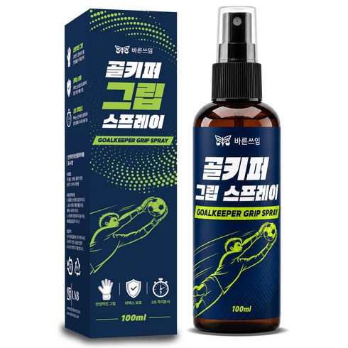 바른쓰임 골키퍼 그립 스프레이 100ml 장갑 글러브 보호 접착 논슬립 골프 배트 다용도, 1개, 투명