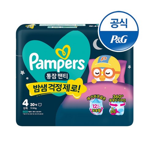 팸퍼스 2026 통잠 팬티형 기저귀 남여공용, 4단계, 30매