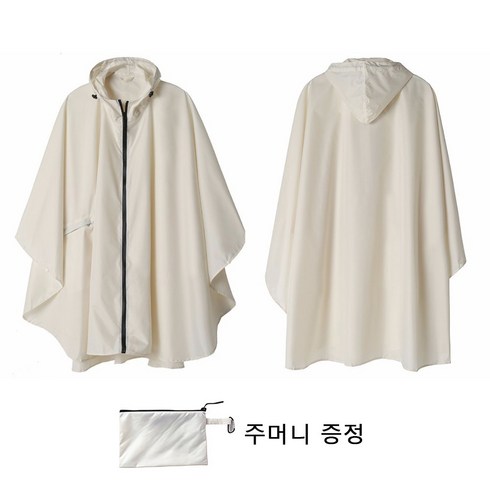 남여공용 판초 우의 우피 지퍼식 아웃도어 라이딩 트레킹 등산 휴대용, 베이지, 1개