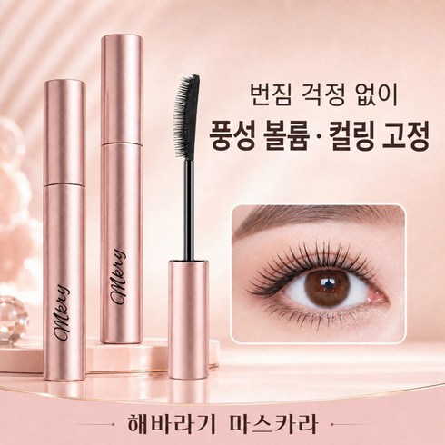 Skyciky 롱래쉬 볼륨 컬링 픽싱 마스카라 번짐 방지 3.5g, 1개, 브라운