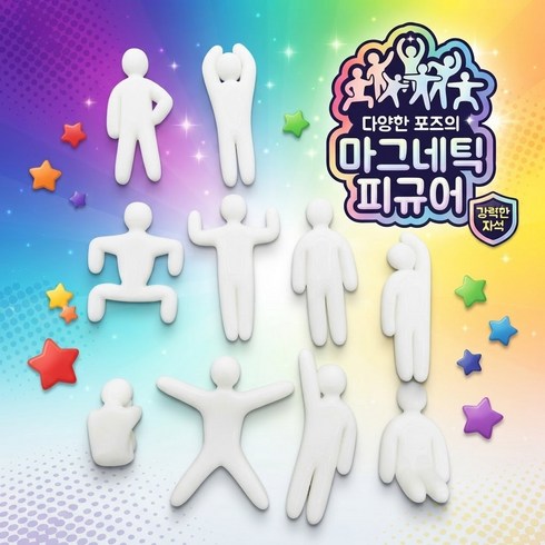 메차 카멜레온 자석 피규어 11개 + 미니12색 아크릴물감 숨바꼭질게임, 1개, 화이트