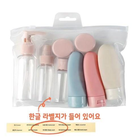 코메리 B0785 여행용 공병 디자인 컬러 세트, 1세트, NO.2