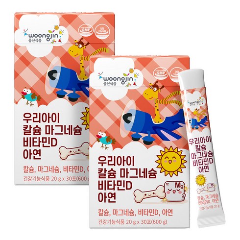 웅진 우리아이 쑥쑥 칼슘 마그네슘 아연 비타민d 젤리 칼마디 영양제 키즈 어린이 청소년, 2박스, 600g