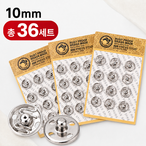 옷 벌어짐 방지 똑딱이 스냅 단추, 36개, 실버