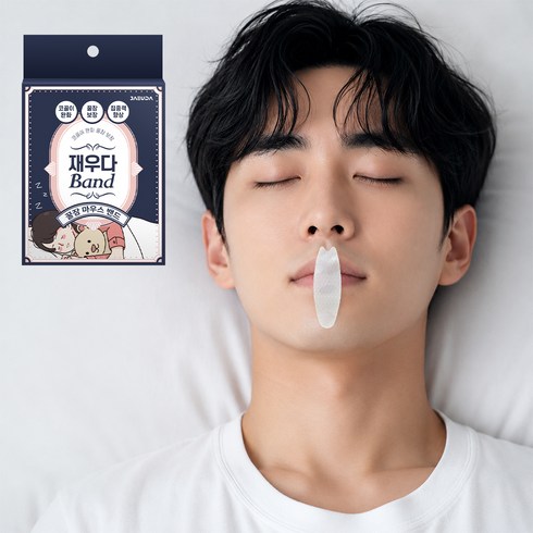 재우다 입벌림방지 코골이 방지 밴드 입테이프, 1개