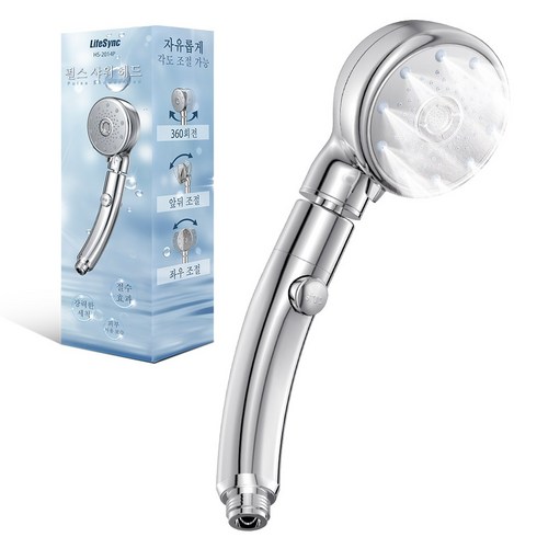 LifeSync 고압 샤워기 헤드 5단조절 파워수압 미세 거품 원터치 온오프 다기능 수압상승 절수 샤워헤드, 실버, 1세트