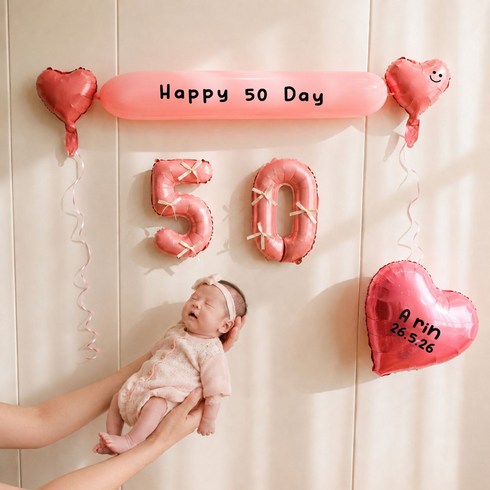 [파티랑]아기 성장촬영 숫자풍선 백일상 기념일 장식 세트, 1세트, 06-2)기념일배너 50일 핑크
