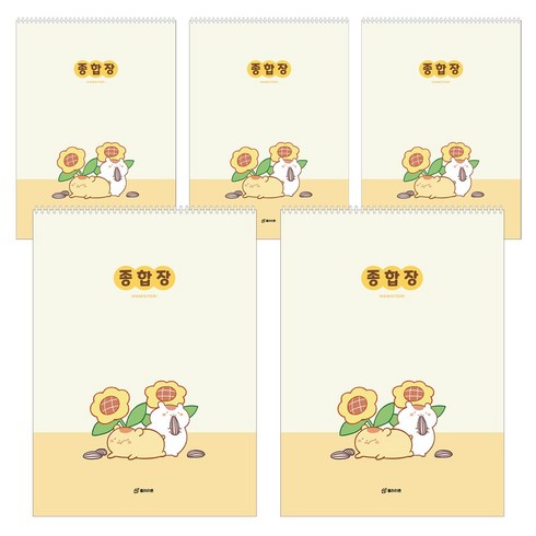 클라리온 리틀푸링 무선종합장 5권, C 해바라기, C. 해바라기, 1세트