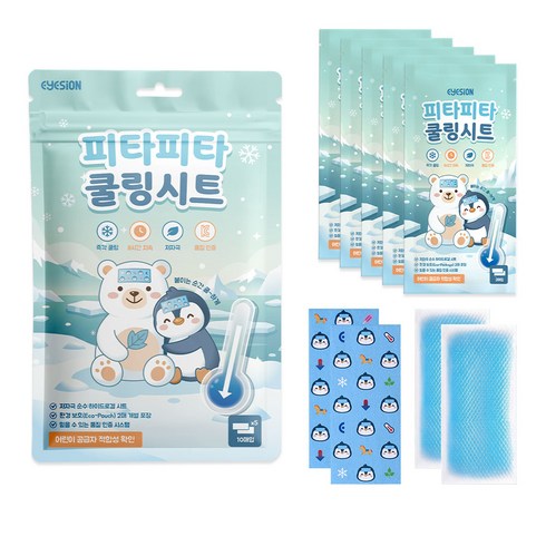 피타피타 쿨링시트 아이스 열냉각 쿨링패치 쿨패치 해열시트, 1세트, 10매입 - 4,900원 - 로우차트 - 쿠팡 가격 변동 추적
