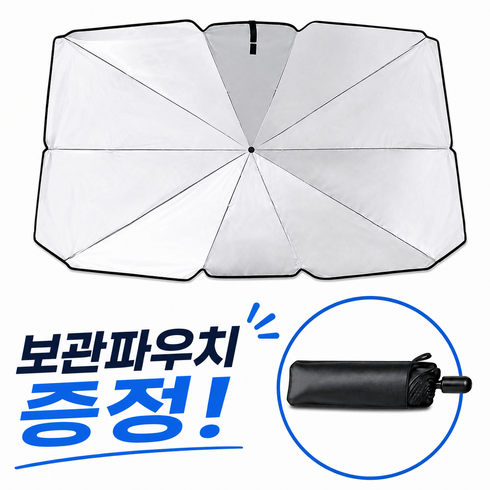 리브아르 원터치 간편설치 차량용 햇빛가리개 우산, 1개, 블랙