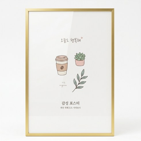 알루미늄 액자 프레임 대형 인테리어 액자 벽걸이 b2, 1개, 골든