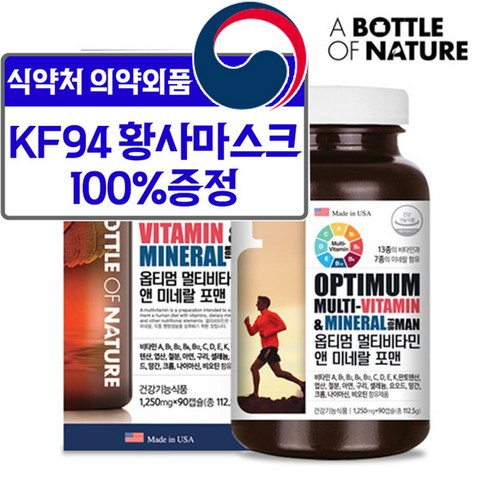 남성 멀티비타민 앤 미네랄 종합비타민 종합영양제 피로회복 비타민B 1 2 6 12 컴플렉스 판토텐산 나이아신 포맨 식약처인증 효능 남자 활력 파워 20대 30대 40대 50대 60대 갱년기 중년 실버 성인 남성용 전용 건강기능식품 선물 추천 미국 직수입 직구, 90정, 1개