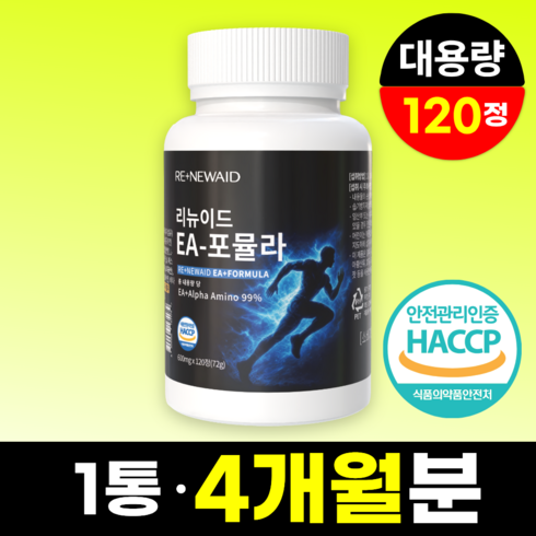 정품 리뉴이드 EA - 포뮬라 알파, 1개, 120정