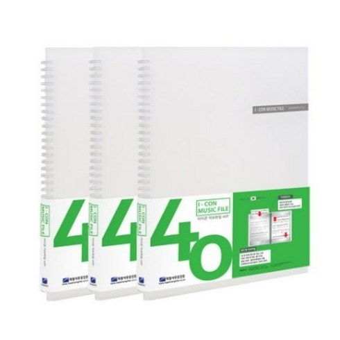 희망사무포인트 아이콘 악보 화일 40p, 흑색, 12개