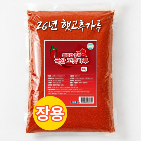 든든한 농부 국산고춧가루 장용 고운입자, 1개, 1kg