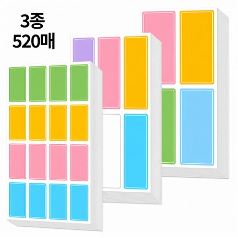 스피세프 다용도 방수 네임스티커 이름표 라벨 스티커 견출지, 1세트, 520개입, 컬러