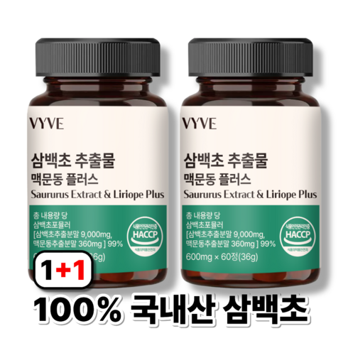 바이브 삼백초 추출물 맥문동 플러스 100% 정품 haccp, 2개, 60정