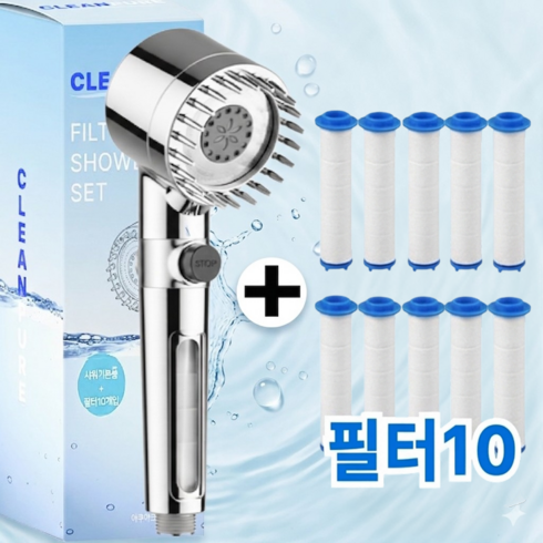 클린퓨어 수압상승 온오프 3단조절 필터샤워기 + 필터10P 세트 + 호스세트, 아쿠아 크리스탈(실버), 1개