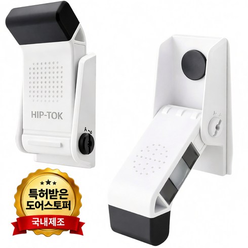 힙톡 도어스토퍼 현관문 스토퍼 현관 말발굽 무타공 자석 도어스토퍼, 1개, 화이트그레이(방향제미포함), 화이트그레이
