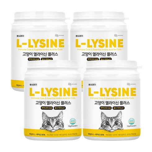 뽀시래기 고양이 허피스 감기 눈물 눈꼽 콧물 재채기 구내염 길고양이 영양제 엘라이신 플러스 70g, 4개, 면역/항산화