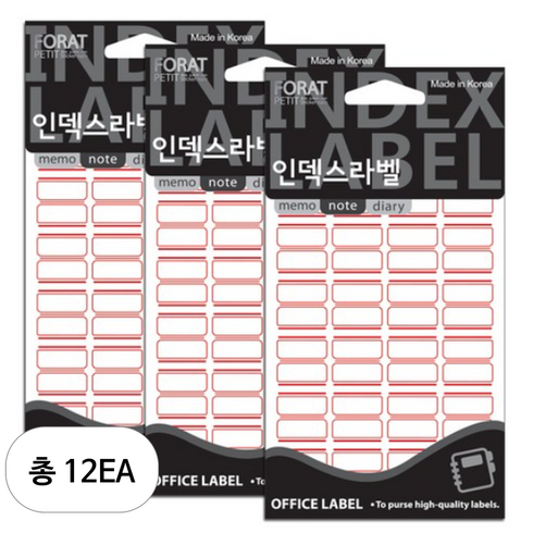 쁘띠팬시 인덱스라벨 견출지 23 x 23 mm 20-101R 20p, 20개입, 12개