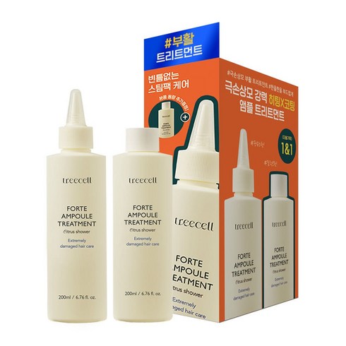 [본사직영] 트리셀 포르테 앰플 트리트먼트 더블기획세트 [시트러스샤워 향], 2개, 200ml