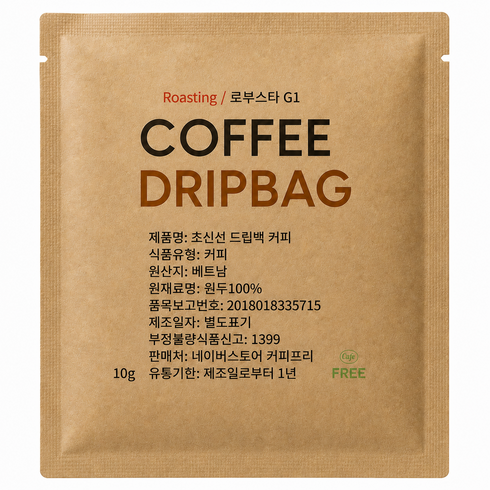 로부스타 G1 베트남 드립백커피 당일로스팅 진한 원두커피 개별포장, 1개, 30개입, 10g