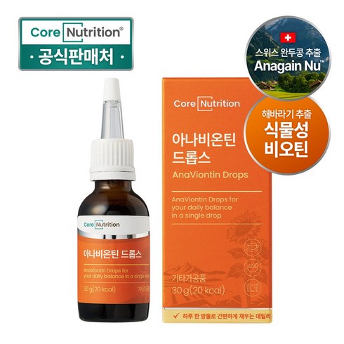 아나비온틴드롭스 30g 천연 액상 비오틴 콜라겐 아나게인뉴 머리카락 정수리 손톱 발톱 영양제 보충제 충전, 3개