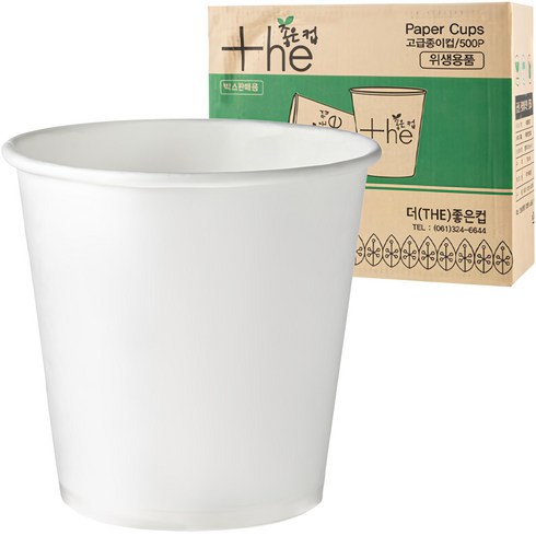 더좋은컵 무인쇄 위생 일회용 종이컵 184ml, 500개입, 1개