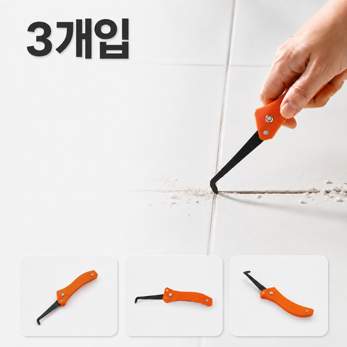 iHome 3개입 타일 줄눈 청소 후크칼 분리형 교체날 3개입 인테리어 시공 공구, 1세트