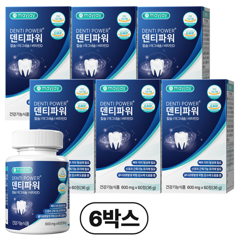 치아 영양제 치아 뼈 건강 마그네슘 칼슘 덴티파워 메이제이, 6개
