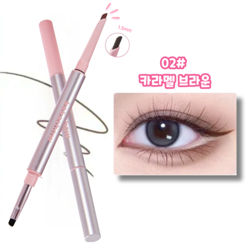 제니로이드 듀얼 브러쉬 젤 아이라이너 펜슬 2in1 초슬림 블레이드 워터프루프, 1개, 02# 카라멜 브라운