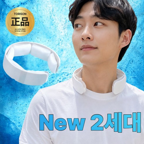 토리슨 아이스 넥쿨러 쿨스카프 넥밴드, 1개, 머스크 화이트