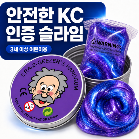 포포루 KC인증 박사퍼티 박사 퍼티 슬라임 말랑이, 1개, 42g, 갤럭시