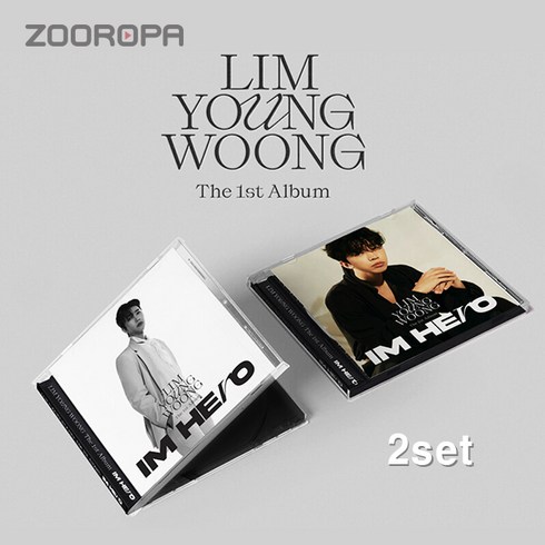 [2종세트] 임영웅 LIM YOUNG WOOONG 정규앨범 1집 IM HERO Jewel Case Ver.