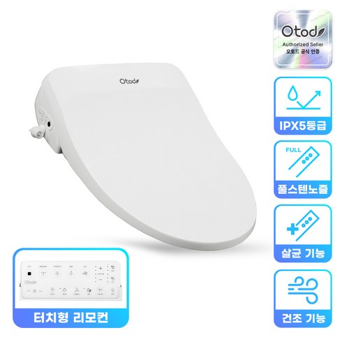 오토드 코오롱 프로케어 필터가 필요없는 노즐 비데, A-2000, 고객직접설치