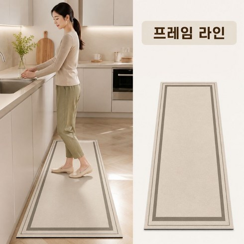 모던 라인 주방매트 롱 발매트 40x120 논슬립 흡수속건, 프레임 베이지