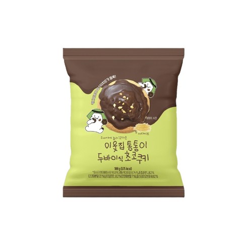 이웃집통통이 두바이식 초코쿠키, 5개, 100g