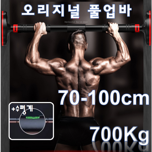 다알리아 테토남 풀업바 논슬립패드 문틀 고정식 턱걸이 철봉, 블랙